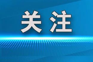 开云官网网页版登录入口截图4